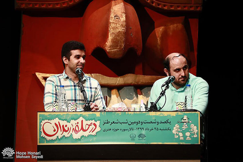 روح‌الله احمدی و عباس احمدی